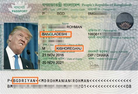 How Can I Check My Bangladesh Passport Status Online Mymagesvertical