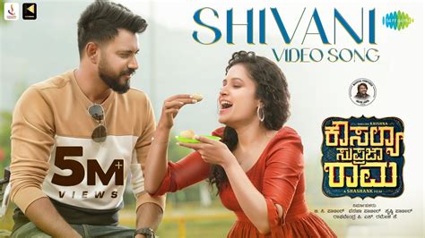 Shivani Video Song Kousalya Supraja Rama Darling Krishna Shashank Arjun Janya Chords