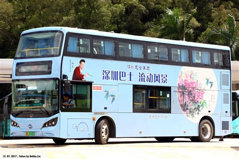 Shenzhen Bus Tour 15072017 97 Photo Sharing Network