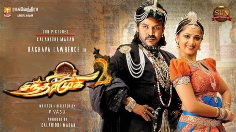 Chandramukhi 2 Official Trailer Ragava Lawrence Anushka Vadivel