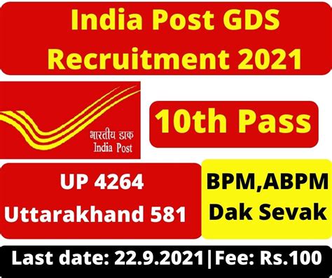India Post Gds Recruitment Apply Online For Gramin Dak Sevak