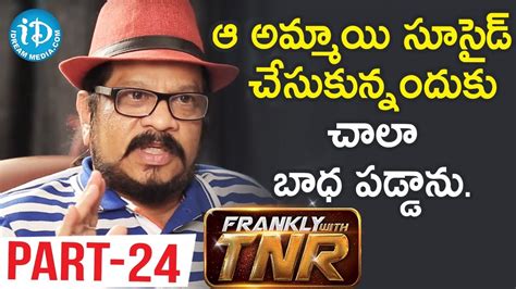 Director Geetha Krishna Interview Part Frankly With TNR Talking Movies With IDream