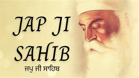 Japji Sahib Path In Hindi Lyrics Rewadfw