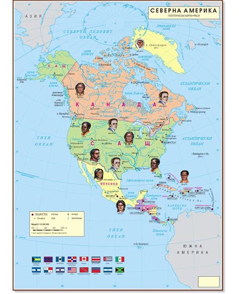 Стенна политическа карта на Северна Америка Раси Storebg