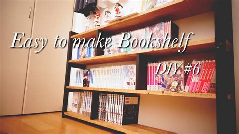 【book Shelf Diy】安くて簡単に作れる本棚 Youtube