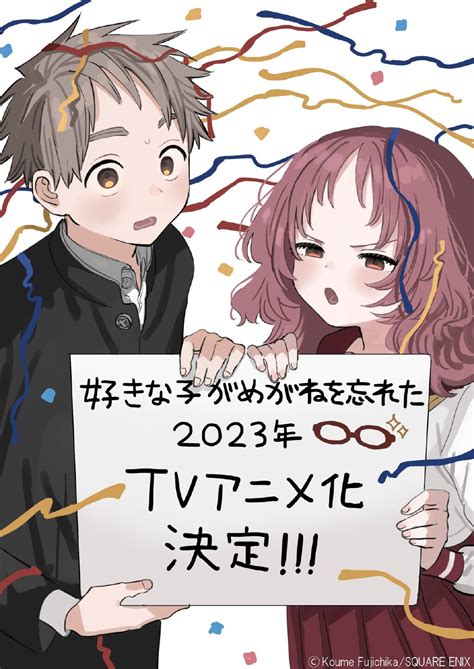 三重爱无辜表情