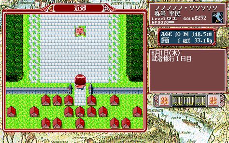 Princess Maker Screenshots For Pc 98 Mobygames