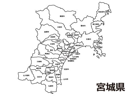 The site owner hides the web page description. 宮城県（市区町村別）の白地図のイラスト素材 | イラスト無料 ...