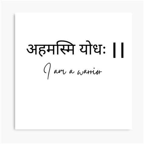 Sanskrit Quotes For Motivation English Translation 2023