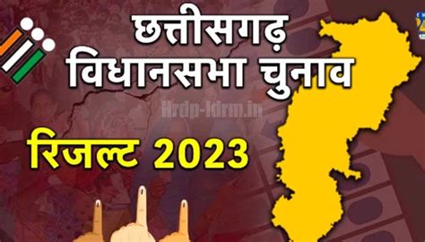 Chhattisgarh Assembly Election Result