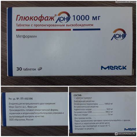 Диета и глюкофаж лонг Merck Serono Глюкофаж / 1000 мг - «Неоднозначные впечатления от приема Merck Serono Глюкофаж / 1000 мг - «Неоднозначные впечатления от приема Диета и глюкофаж лонг