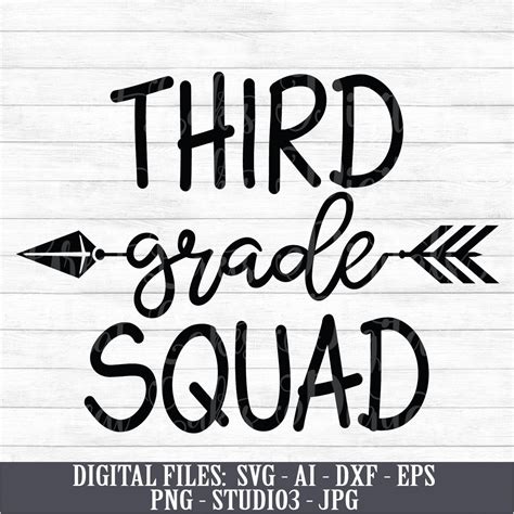 Third Grade Squad Digital Download Instant Download Svg Etsy