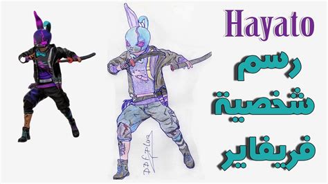 Characters play a major role in overall gameplay. ‫رسم سكين رائع هياتو شخصية فريفاير حاضنة جديدة - draw ...