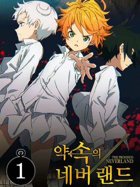 » the promised neverland season 2 subbed. The Promised Neverland Saison 1 - AlloCiné