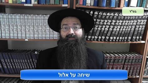 .שוויונית לפני שמדברים על חקיקה שוויונית • דעה מסכי הטלוויזיה מלאים בתמונות התקהלויות המוניות בימים האחרונים בשני מוקדים מרכזיים: ‫הרב חיים שטרית חודש אלול‬‎ - YouTube