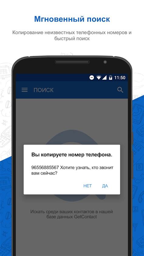 Getcontact is the best spam blocking and caller id activate spam filter so you'll be instantly notified when you get an unwanted call and provided with the. Get Contact скачать на Андроид - Узнай как ты записан в ...