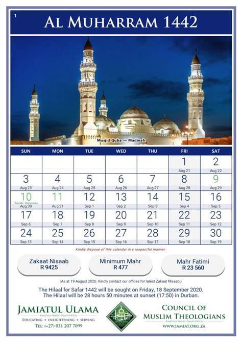 Islamic Calendars Jamiatul Ulama Kzn
