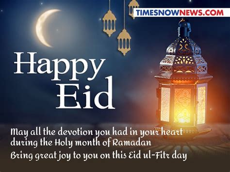 Eid Mubarak To All Happy Eid Ul Fitr 2020 Eid Mubarak Wishes Images