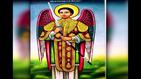 የቅዱስ ገብርኤል መዝሙር Kidus Gebriel Mezmur New Ethiopian Orthodox Mezmur 2018