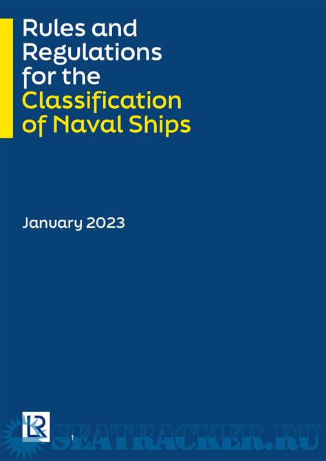 Rules And Regulations For The Classification Of Naval Ships Lloyds