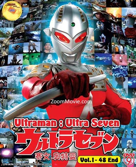 The Return Of Ultraman Dvd