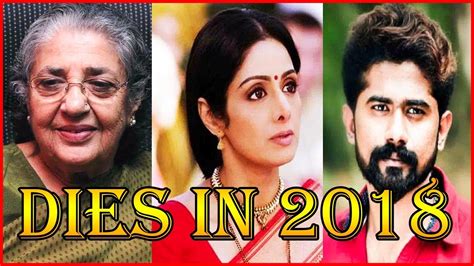 8 Famous Bollywood Celebrity Who Passed Away In 2018 । Shocking Youtube