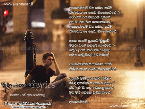 Baila wendesiya aran awa බයිලා වෙන්දේසිය අරන් ආවා karaoke (without voice) nihal nelson youtube. Ahenawanam Sitha Hadana Tharam Lyrics ~ Ahenawanam Sitha Hadana Tharam - H R Jothipala Sinhala ...