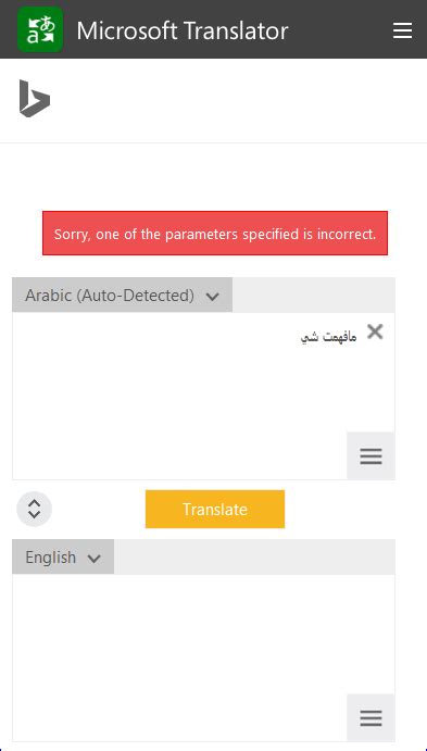 Bing Translator Logo Logodix