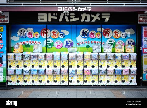 Toy Vending Machines Hi Res Stock Photography And Images Alamy