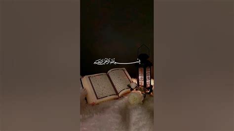 Surah Al Alaq Beautiful Recitation Of Quran Quran Tilawat Listenquran