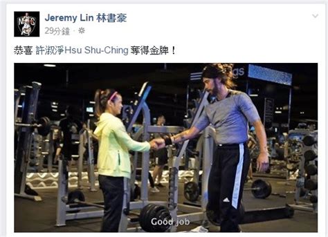 A chinese compound surname is a chinese surname using more than one character. 曾逗趣挑戰許淑淨 林書豪發文祝賀奪金 | ETtoday 旅遊雲 | ETtoday旅遊新聞(體育)