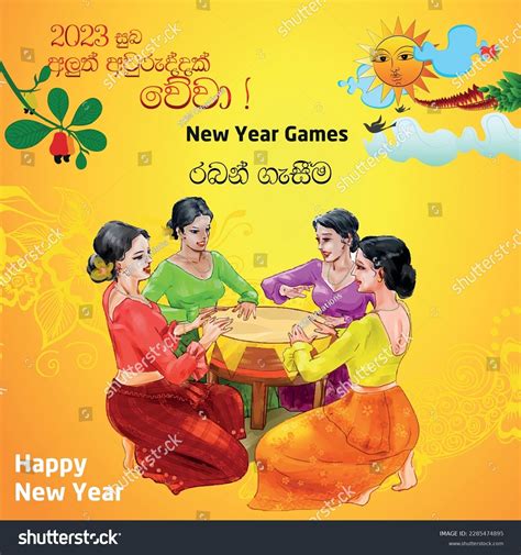 Dawn Sinhala Tamil New Year Vector Stock Vector Royalty Free