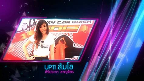 U Park Sexy Car Wash Up11 Girlsncars