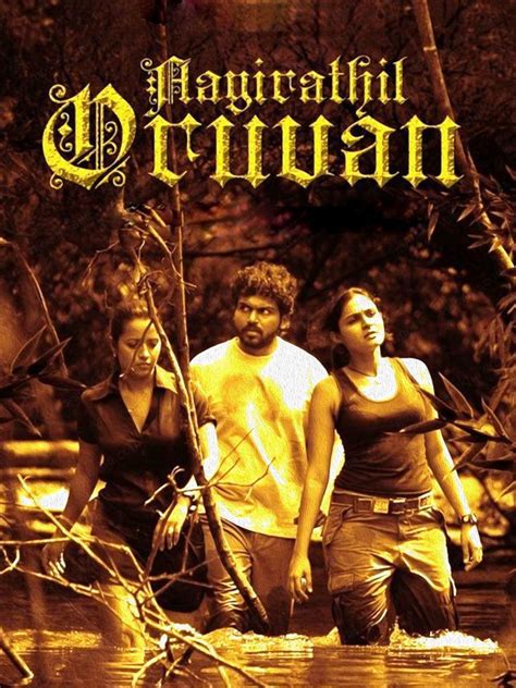 Film Review Aayirathil Oruvan 2010 By Selvaraghavan