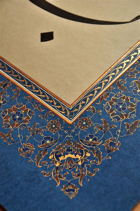 Tezhip İslamic Art İslamic Ornamentation İslamic Calligraphy