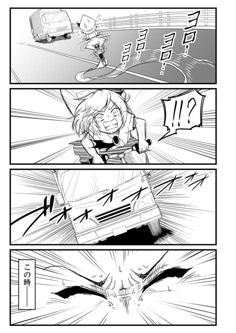 Safebooru 1girl Clenched Teeth Closed Eyes Comic Emphasis Lines Ground Vehicle Highres