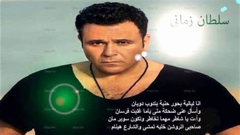 ووجه محمد فؤاد، الشكر لجمهوره في مصر والوطن العربي، بعد الوعكة الصحية التي تعرض لها خلال اليومين الماضيين، وأظهرت له الحب الحقيقي من جانب الجمهور. ‫محمد فؤاد سلطان زمانى‬‎ - YouTube
