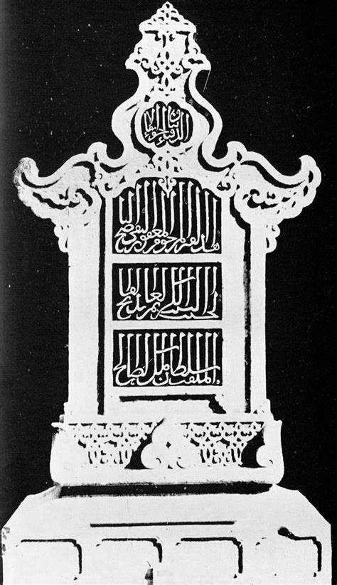 Headstone Of Sultān Al Malik Al Sālih D Ramadān 696 23 June 22 July
