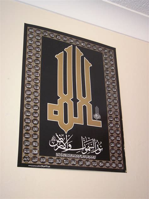 Allahswt Allahswt Poster 99 Names Of Allahswt Writt Flickr