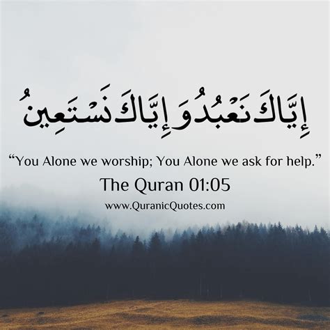 Https://tommynaija.com/quote/quote From The Quran