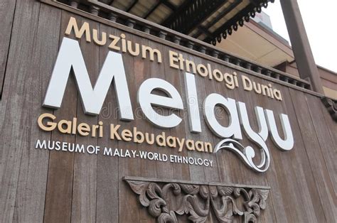 You can find information about indonesian embassy in kuala lumpur, malaysia including address, phone, fax, email, office hours, website and ambassador. ETHNOLOGY Of The MALAY WORLD MUSEUM - KUALA LUMPUR ...