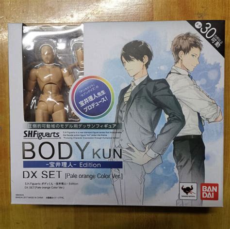 SHF Body KUN Takarai Rihito Edition DX Set Boy Pale Orange Model Color