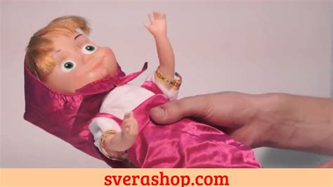 Танцующая и поющая кукла Маша Маша и Медведь Russian Doll Masha Youtube