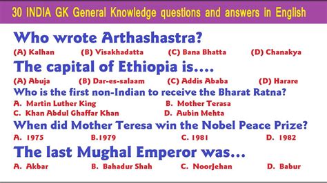 India Gk In English 30 India Quiz General Knowledge Objective