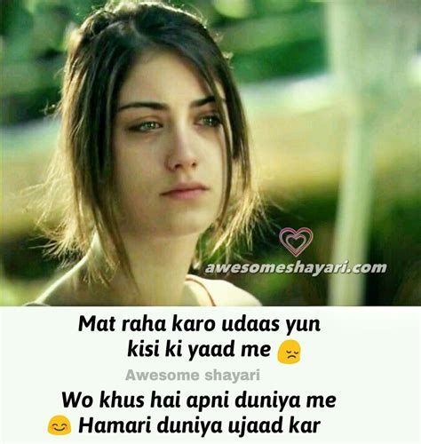 We did not find results for: Alone Angry Status Hindi
