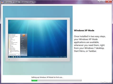 Livesino微软windows 7 Xp Mode Rc 版新特性体验 Windows7之家，win7之家