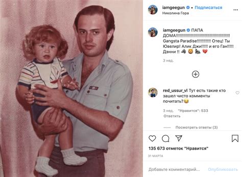 Его часто приглашали поработать на вечеринки самых известных одесских клубов. Джиган: биография, лучшие песни, жена, дети, скандалы и фото