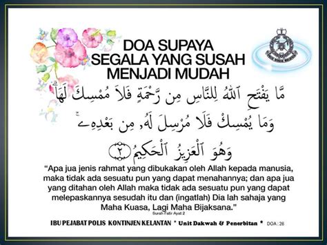 DOA MOHON DIPERMUDAHKAN SEGALA URUSAN. | Kutipan agama, Kekuatan doa, Doa