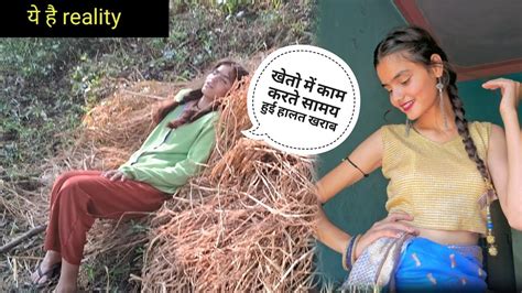 खेतो में काम Valleypahadi Pahadi Lifestyle Vlog ♥️ Youtube