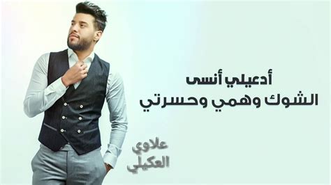 مهرجان غمولي عيني مع حوده بندق مسلم سماع و تحميل اغاني mp3 أغنية محمد السالم عمري و حياتي Mp3 تحميل كاملة 2018 ...